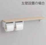 トイレ関連 TOTO　YHB63NR　木製手すり 棚タイプ R/L兼用 [■]