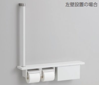 画像1: トイレ関連 TOTO　YHB63FBR　木製手すり 棚一体タイプ(収納付) R/L兼用 [■]