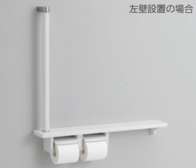 画像1: トイレ関連 TOTO　YHB63FR　木製手すり 棚一体タイプ R/L兼用 [■]