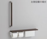 トイレ関連 TOTO　YHBS603FBR　木製手すり 棚別体タイプ(収納付) R/L兼用 ※2梱包 [■]