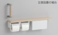 トイレ関連 TOTO　YHBS203FBR　ハンドグリップ 棚別体タイプ(収納付) R/L兼用 ※2梱包 [■]