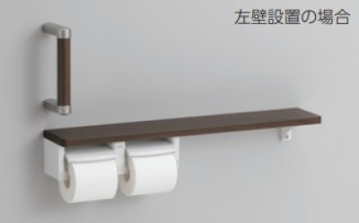 画像1: トイレ関連 TOTO　YHBS203FR　ハンドグリップ 棚別体タイプ R/L兼用 ※2梱包 [■]