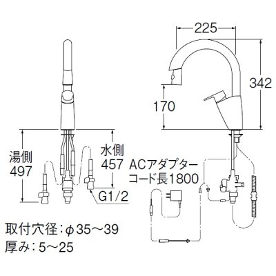 画像2: 水栓金具 三栄水栓　EK8700E　シングル混合栓(センサー式)