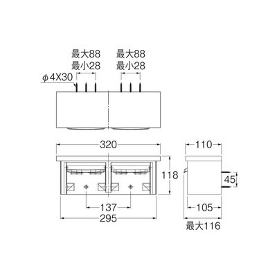 画像2: トイレ関連 三栄水栓　W2810-320-THD　ダブルペーパーホルダー棚付 ブラック