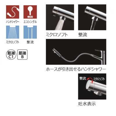 画像2: TOTO キッチン用水栓金具　TKS05305JA　GGシリーズ 台付シングル混合水栓(ハンドシャワー・吐水切り替えタイプ) ※TKS05305Jの仕様変更品 [■]