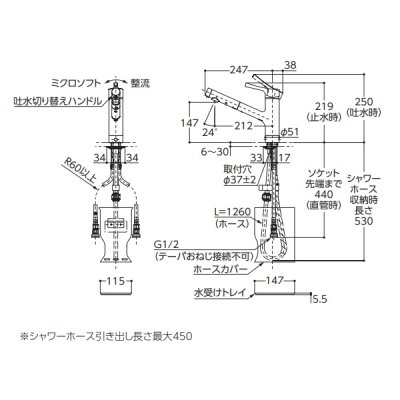 画像4: TOTO キッチン用水栓金具　TKS05305JA　GGシリーズ 台付シングル混合水栓(ハンドシャワー・吐水切り替えタイプ) ※TKS05305Jの仕様変更品 [■]