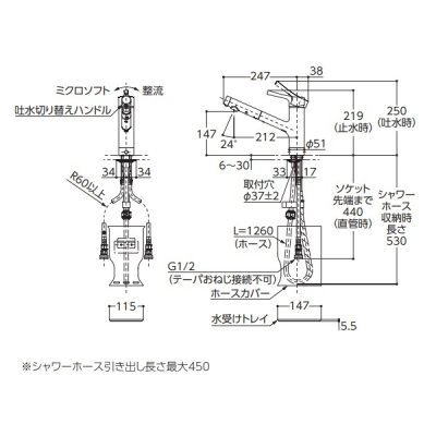 画像4: 【在庫あり】TOTO キッチン用水栓金具　TKS05306JA　GGシリーズ 台付シングル混合水栓(ハンドシャワー・吐水切り替えタイプ) ※TKS05306Jの仕様変更品[☆2]