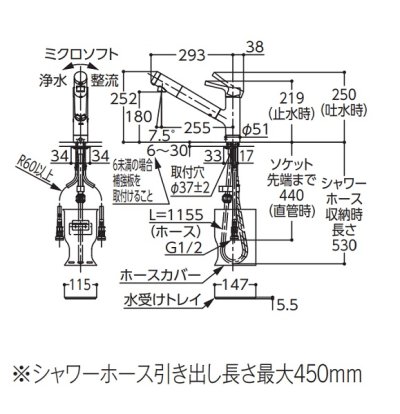 画像4: TOTO キッチン用水栓金具　TKS05308JA　GGシリーズ 台付シングル混合水栓浄水器兼用(吐水切り替えタイプ) ※TKS05308Jの仕様変更品 [■]