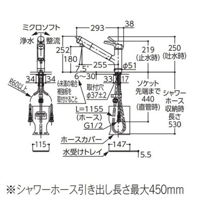 画像3: TOTO キッチン用水栓金具　TKS05308ZA　GGシリーズ 台付シングル混合水栓浄水器兼用(吐水切り替えタイプ) 寒冷地用 ※TKS05308Zの仕様変更品 [■]