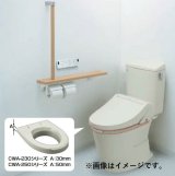 INAX/LIXIL　CWA-230KA32　シャワートイレ付補高便座 KAシリーズ KA32 30mmタイプ BN8【オフホワイト】 [⇔♪]