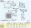 画像2: 【在庫あり】三菱　VD-13ZY13　換気扇 ミニキッチン 湯沸室 用 ダクト用換気扇 天井埋込形 台所用 低騒音形 (VD-13ZY12の後継品) [♭☆2] (2)