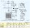 画像2: 【在庫あり】三菱　VD-15ZY13　換気扇 ミニキッチン 湯沸室 用 ダクト用換気扇 天井埋込形 台所用 低騒音形 (VD-15ZY12の後継品) [☆2] (2)