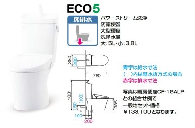 画像2: 【北海道送料別途見積り】INAX/LIXIL 【YBC-Z30S+YDT-Z380N】 アメージュ便器 床排水 手洗付 寒冷地・水抜方式 アクアセラミック 便座別売 [♪◇]