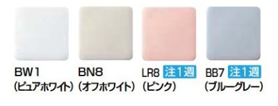 画像3: 【北海道送料別途見積り】INAX/LIXIL 【YBC-Z30S+YDT-Z380N】 アメージュ便器 床排水 手洗付 寒冷地・水抜方式 アクアセラミック 便座別売 [♪◇]