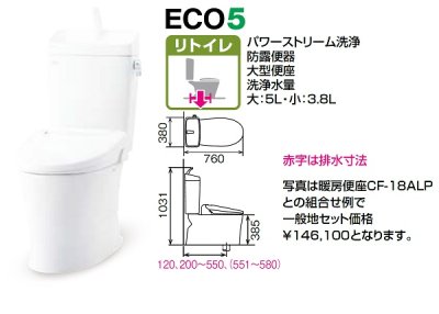 画像2: 【北海道送料別途見積り】INAX/LIXIL 【YBC-Z30H+YDT-Z380H】 アメージュ便器 リトイレ 手洗付 一般地 アクアセラミック 便座別売 [♪◇]