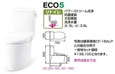 画像2: INAX/LIXIL 【YBC-Z30H+DT-Z350HN】 アメージュ便器 リトイレ 手洗なし 寒冷地・水抜方式 アクアセラミック 便座別売 [♪∀]
