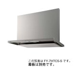 パナソニック　FY-6HTC5-S　換気扇 レンジフード スマートスクエアフード(大風量形) 60cm幅 シロッコファン タクトスイッチ シルバー (FY-6HTC4-Sの後継)[♪◇]