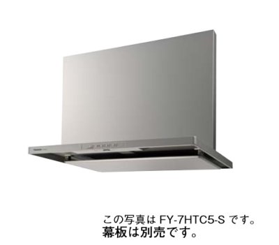 画像1: パナソニック　FY-6HTC5-S　換気扇 レンジフード スマートスクエアフード(大風量形) 60cm幅 シロッコファン タクトスイッチ シルバー (FY-6HTC4-Sの後継)[♪◇]