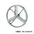 パナソニック　NK-14CGB　換気扇 畜産用 羽根径100cm 吊下げタイプ スマートファン バックガード付 50/60Hz 換気・送風機器 [♪◇]