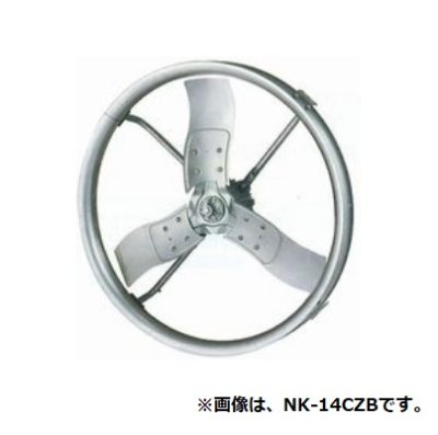 画像1: パナソニック　NK-14CGB-50　換気扇 畜産用 羽根径100cm 吊下げタイプ スマートファン バックガード付 50Hz 換気・送風機器 [♪◇]