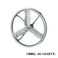 パナソニック　NK-14CZB-50　換気扇 畜産用 羽根径100cm 吊下げタイプ スマートファン ガード無し 50Hz 換気・送風機器 [♪◇]