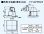 画像2: パナソニック　FY-GPP024-W　換気扇 気調システム 給気グリル 熱交気調・天井用 ホワイト (FY-GPP023-Wの後継品) [◇] (2)