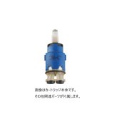 グローエ　46580000　パーツ シングルレバー用セラミックカートリッジ 28mm [■]