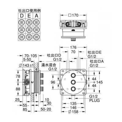 画像2: グローエ　2912200J　パーツ グローサーモスマートコントロール 埋込ストップバルブ 3連 ラウンドタイプ 化粧部 クローム 一般地 [■]