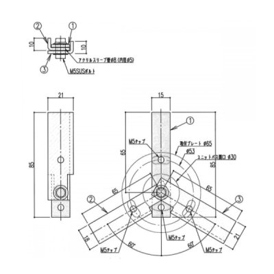 画像2: グローエ　JPK07800　パーツ シャワーパーツ ユニットバス用 シャワーシステム補強セット [■]