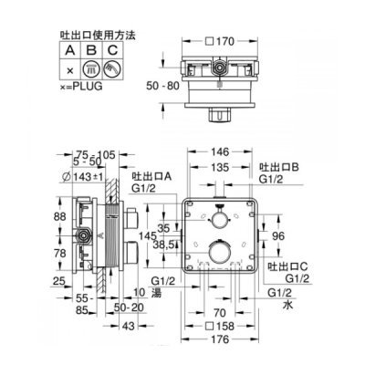 画像3: グローエ　2407900J　浴室水栓 グローサーモ サーモスタットシャワー2方切替埋込混合栓 スクエアタイプ 化粧部 クローム 一般地 [■]