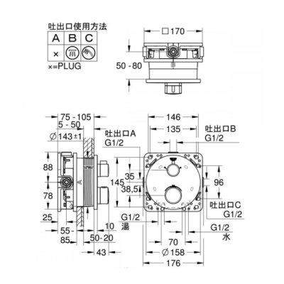 画像3: グローエ　2407600J　浴室水栓 グローサーモ サーモスタットシャワー2方切替埋込混合栓 ラウンドタイプ 化粧部 クローム 一般地 [■]