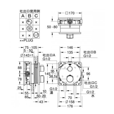 画像3: グローエ　2407500J　浴室水栓 グローサーモ サーモスタットシャワー埋込混合栓 ラウンドタイプ 化粧部 クローム 一般地 [■]