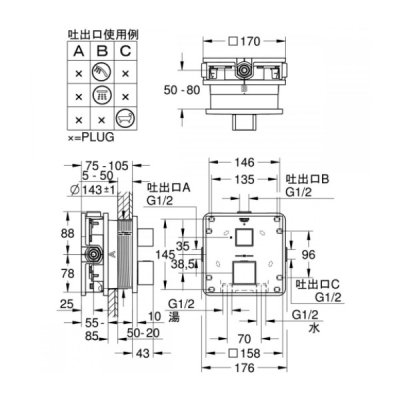 画像3: グローエ　2415300J　浴室水栓 グローサーモキューブ サーモスタットシャワー埋込混合栓 化粧部 クローム 一般地 [■]