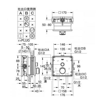 画像3: グローエ　2912300J　浴室水栓 グローサーモスマートコントロール サーモスタット1バルブ混合栓 スクエアタイプ 化粧部 クローム 一般地 [■]