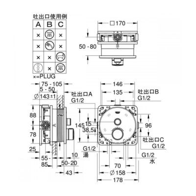 画像3: グローエ　2911800J　浴室水栓 グローサーモスマートコントロール サーモスタット1バルブ混合栓 ラウンドタイプ 化粧部 クローム 一般地 [■]