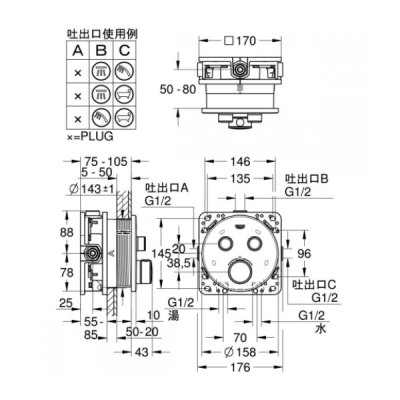 画像2: グローエ　2911900J　浴室水栓 グローサーモスマートコントロール サーモスタット2バルブ混合栓 ラウンドタイプ 化粧部 クローム 一般地 [■]