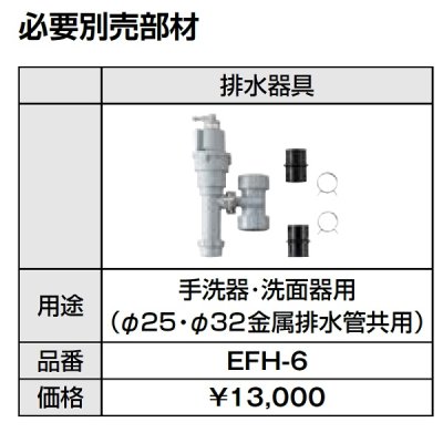 画像3: ゆプラス INAX/LIXIL　EHMN-CA3ECSC1-L-300C　適温出湯タイプ3L オートウィークリータイマー 本体 [◇]