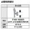 画像3: ゆプラス INAX/LIXIL　EHMN-CA3SC1-L-300C　適温出湯タイプ3L 本体 [◇] (3)