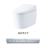 TOTO　CES9710C　ネオレスト AS1 ウォシュレット一体形便器 ホワイト 一般地 床排水 スティックリモコンパブリックタイプ ※受注生産品 [♪∀⇔§]