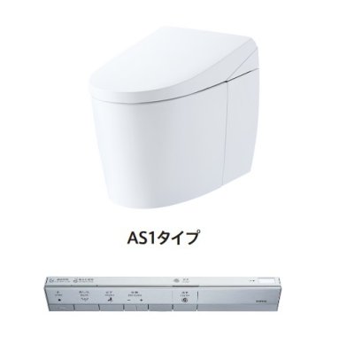 画像1: TOTO　CES9710C　ネオレスト AS1 ウォシュレット一体形便器 ホワイト 一般地 床排水 スティックリモコンパブリックタイプ ※受注生産品 [♪∀⇔§]