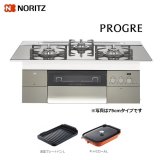 ノーリツ 【N3S15PWASKSTEC 都市ガス用】 ビルトインコンロ プログレ PROGRE 75cm プラチナシルバーガラストップ [♪■]