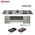 ノーリツ 【N3S15PWASSTESC 都市ガス用】 ビルトインコンロ プログレ PROGRE 75cm トリアングルブラックガラストップ [♪■]