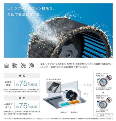 画像3: リンナイ　TAG-REC-AP601SV　換気扇 台所 レンジフード 幅60cm クリーンフード(ノンフィルター・スリム型) TAGシリーズ シルバーメタリック [♭≦]