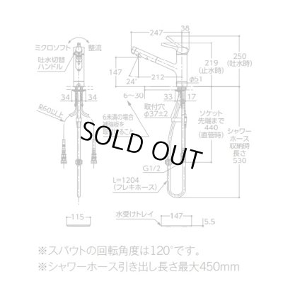 画像3: 【在庫あり】TOTO キッチン用水栓金具　TKS05305JA　GGシリーズ 台付シングル混合水栓(ハンドシャワー・吐水切り替えタイプ) ※TKS05305Jの仕様変更品 [☆2]