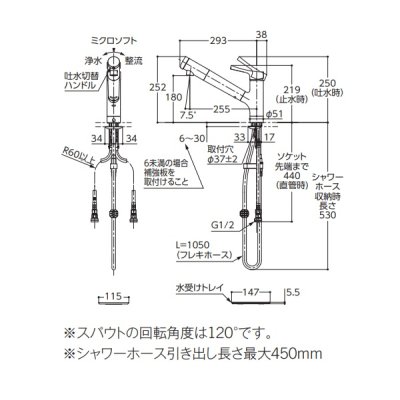 画像3: 【在庫あり】TOTO キッチン用水栓金具　TKS05308JA　GGシリーズ 台付シングル混合水栓浄水器兼用(吐水切り替えタイプ) ※TKS05308Jの仕様変更品 [♭☆2]