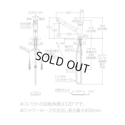 画像3: 【在庫あり】TOTO キッチン用水栓金具　TKS05308JA　GGシリーズ 台付シングル混合水栓浄水器兼用(吐水切り替えタイプ) ※TKS05308Jの仕様変更品 [♭☆2]