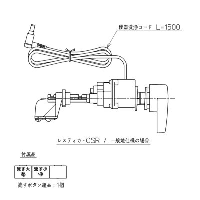 画像1: 【在庫あり】TOTO　TCA321　便器洗浄ユニット 密結形便器用(右側面レバー) [☆]