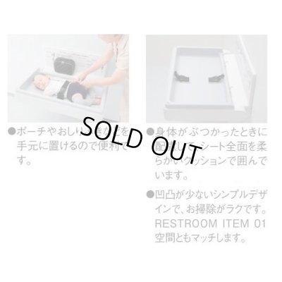 画像3: [在庫あり] TOTO　YKA25S　ベビーシート 樹脂 ホワイト ※YKA25Rの後継品 ☆2