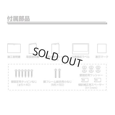 画像4: [在庫あり] TOTO　YKA25S　ベビーシート 樹脂 ホワイト ※YKA25Rの後継品 ☆2