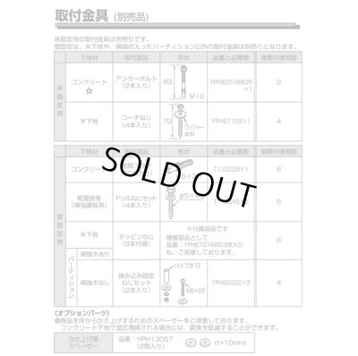 画像5: [在庫あり] TOTO　YKA25S　ベビーシート 樹脂 ホワイト ※YKA25Rの後継品 ☆2